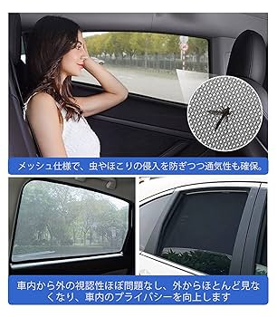 Amazon | ruiya 新型 トヨタ カローラクロス サンシェード 専用